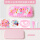 粉色公主系列文具盒材料包