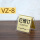 VZ8  V型已预订