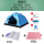 天蓝色帐篷+防潮垫+野餐垫+顶盖