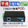 千兆1光1电POE-SC【TX8-1GE1GFP-