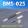 BM5-025磁架+绑带