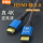 蓝HDMI线20