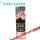 TEROSON PU 8519(底涂10ml)