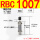 RBC1007 带缓冲头