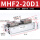 MHF2-20D1