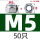 M5【201不锈钢】50只