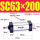 SC63-200