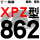 乳白色 蓝标XPZ862