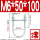 M6*50*100(2套)