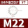 M225粒-外锯齿