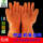 12双橘色颗粒手套