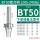 (LBK镗刀柄)BT50 205-245L 备注