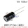 (10个) 16V 1000UF 体积10x17m