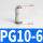 精品白PG10-6