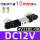 4V230E-08 DC12V-10