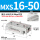 MXS16-50