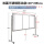 移动款1.2x2.0不锈钢双面