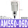 AM550-06D