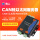 CAN转以太网串口服务器USR-CANET200