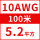 10AWG/5.2平方(100米)