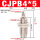 CJPB4-5 有螺纹