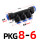 PKG8-6【5只】
