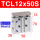 TCL12X50S 亚德客