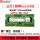 DDR3L 4G 1866 SODIMM