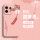 红米note13pro 粉色-新平安喜乐