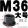 M36大号带垫螺帽(45#钢) 55对边