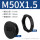 M50*1.5黑色