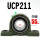 UCP211内径55