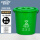绿色10L圆桶+盖+滤网