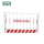 白红竖管型-有牌1.2米高*2米宽