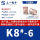 K8%23-6样品包适配3.5mm公针