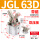 带磁JGL63D