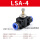 LSA-4 两头插4mm管