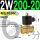 2W200-20(6分)DC24V