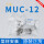 MUC-40 531755