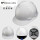 加厚V型-白色 工程帽