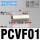 PCVF01内螺纹18