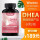 DHEA-1瓶装（香港发货）