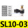 SL10-03【2只】