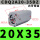 CDQ2A20-35DZ带磁