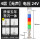 4层/常亮闪亮[无声]24V