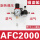 精品AFC2000带10MM接头带支架