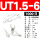 UT1.5-6（1000只）