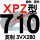 一尊蓝标XPZ710/3VX280