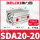 SDA20-20