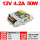 LRS-50W-12V / 4.2A